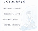 運動初心者向けの宅トレ3種をご提案します 姿勢とお悩みに合わせた続けやすい30分レッスン イメージ3
