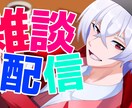 ネットビジネスイラスト製作します アイコン、歌ってみた動画、キャス画などにどうぞ イメージ1