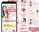 A/BテストできるLPデザインを制作します ファーストビューだけ別パターンをもう1案ご提案します。 イメージ7