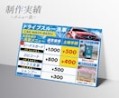 高品質なチラシを低価格で作成します イベント告知・店舗オープン・キャンペーンなど イメージ10