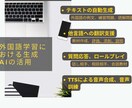 AIで生活をもっと楽に！役立て方何でも相談受けます スマホとAIで、毎日の“ちょっと困った”をサポート！ イメージ5