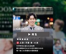 NETFLIX風 結婚式ムービーを作成します 誰もが知るネトフリのパロディムービーで式場を盛り上げよう！ イメージ6