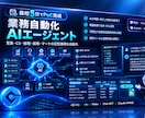 Difyで業務AIワークフローを構築します 転記・要約・返信業務をAIで自動化 イメージ1