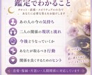 恋愛・仕事・未来を鑑定します 恋愛・復縁・仕事のお悩みなど今取るべき行動をお伝えします イメージ2