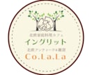 シンプル・スタイリッシュなロゴを制作いたします 飲食店～企業ロゴまで幅広く対応させて頂きます。 イメージ10
