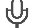 安定したクオリティで音声を届けます 動画のナレーションを高品質・短納期で提供いたします！ イメージ1