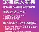 美容サロン専用インスタキャプション作成します 集客に強い文章を短納期で提供いたします。 イメージ2