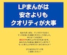 コンバージョンするマンガ広告・LP作ります 【３名のみ特価】プロの技でYouTube、広告マンガを作成！ イメージ4