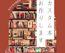 書き手歴10年over‼　夢小説、執筆します 希望のシチュエーションが読みたい方へ イメージ2