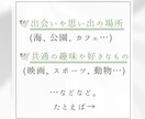 10個の想いを輪でつなぎます ふたりの「好き」や「思い出」を10個の輪でつないだデザイン イメージ6