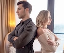 どうして分かり合えない… 夫/妻への不満を聴きます 心のゴミ捨て場、ここにあります。言えなかった本音を今こそ解放 イメージ3