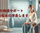 妊活に強い鍼灸師が、「妊娠体質づくり」をます 病院の妊活がなかなかうまくいかないあなたへ イメージ1