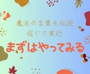職場の悩み、「解決」へ導きます 職場の人間関係、しっかり整うキャリアカウンセリング イメージ4