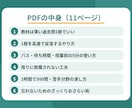 看護国試に1日5分！模試1位の勉強法を教えます 毎日5分で総合得点率90.7%！ママ看護学生の国試対策 イメージ3