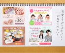 共感を生む！優しい雰囲気の集客バナー作ります 「ママ目線」「女性の感性」を活かしターゲットの心を掴みます！ イメージ2