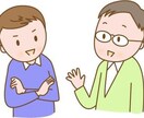 普通の大学生が友達感覚でお話します 誰かと話したい、愚痴を聞いてほしいという方お待ちしています！ イメージ2