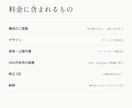 お店のLPを公開まで一括で作ります 写真と文章を送るだけ。設計から公開まで、1週間。 イメージ2