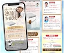 想いを伝える・売るためのLPデザインを制作します スピード対応・修正無制限・丁寧なサポート・原稿制作もお手伝い イメージ5