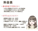 インスタやブログで目を惹く表情アイコン4点描きます 1点の場合も2500円～対応可◎可愛さ重視で注目度アップ！ イメージ9
