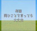 体力的に大変、人間関係も最悪、介護士の愚痴聴きます 夜勤明け・お休みの日、5分だけお話ししましょ♪ イメージ4