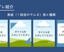 サクッとつくれるインスタ投稿テンプレ提供いたします 忙しい人が隙間時間で投稿するためのテンプレ15枚セット イメージ3