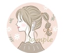 女性向け☆オトナ可愛いお洒落なアイコン描きます お洒落な雰囲気でグッと目を惹くアイコンに♡ イメージ4