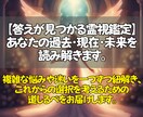 最後に受けたい霊視◎今必要な答えをお伝えします 即日鑑定✨占いを繰り返してしまう方へ。心の迷いを整理します。 イメージ2