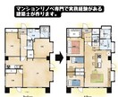 1日で中古マンション間取り、レイアウトを作成します cadで作成！！セカンドオピニオンにもおすすめです イメージ2