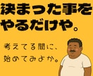 ガチやで！ほんまにスマホ1台で副業が始められます コピペ＆ぽちぽちで収益の仕組みが作れるで〜 イメージ2