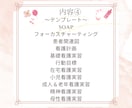 看護記録の作成時間を短縮✩AIがサポートします プライベートも仕事も学業も両立！看護学生のための役立つツール イメージ8