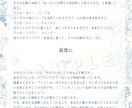 人生の主役は自分♡オラクルカードで占います 努力してきたことが報われる♡あとはもう叶うだけ イメージ8