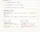 仕事や家族の悩みに四柱推命×ロジカルに整理します 否定なしの丁寧な鑑定。あなたに寄り添い具体的な解決策を提示 イメージ3