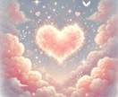 相性診断♡あなたの恋愛傾向と相性を数秘で占います ＼数秘術であなたの恋愛・結婚をもっとハッピーに！／ イメージ2