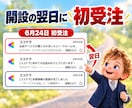 開始70日でプラチナランクになった戦略を渡します 先着5名限定価格｜作業はAIがほとんど実施｜プロンプト集つき イメージ3