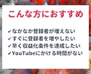 保証付 YouTube宣伝 収益化条件達成させます 日本人登録者1,000人&再生時間4,000時間まで宣伝拡散 イメージ5