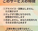テレアポを辞めたいあなたの話をじっくり聴きます 上司にも言えない本音、全部話してください。 イメージ3