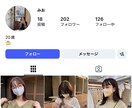 Instagram日本人フォロワーゆっくり増加ます 急激な増加ではなく10日間かけて100人増加/30日間補償 イメージ7