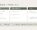 Googleフォームの回答を条件で自動通知します 条件に合う回答だけ通知。設定変更はコード不要 イメージ5