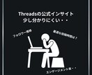 GASでThreadsインサイトツール構築します 〜Threads運用を、データで制す〜 イメージ3