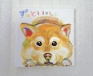 キャンバス に手描きペットイラスト描きます happyカラーな愛犬、愛猫などペットの似顔絵描きます✨ イメージ5