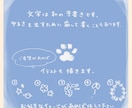 ゆるゆる「うちのこ」LINEスタンプ作成します 飼い主の口癖やペットのお気に入り写真をスタンプに◎ イメージ5