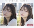 自然な写真を目指しつつ、理想的な写真に仕上げます 「盛りすぎない。でも、ちゃんと綺麗。」 イメージ3