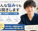 現役介護福祉士が悩み相談のります 人間関係・夜勤・クレーム全部OK イメージ1