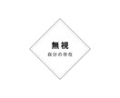 13時~18時限定 1分100円タイムセールします タロット・数秘術・直感　であなたのお悩みを手放すお手伝い。 イメージ4