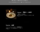 バナー・LP・Web画像制作のご相談を承ります Webデザインに関するご相談用サービスです。 イメージ2