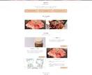 初心者向けにシンプルなWebサイトを制作します WordPressでブログ・Webサイトを低価格作成 イメージ5