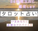 タロット占い　質問2つ｜鑑定書形式でお届けします 【期間限定価格】恋愛・仕事・家族・人間関係のお悩みに イメージ1