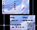 シンプル可愛いイベント•SNS告知画像を作成します はじめてでも使いやすい、シンプルで可愛い告知画像です！ イメージ5