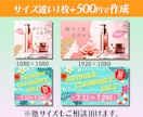 目を引く広告画像・サムネイル作ります お客様の希望に納得いくまですり合わせ致します イメージ3
