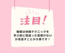 体内時計研究経験者が睡眠衛生相談に乗ります 500円で自分の睡眠を見直してみませんか？（国家資格保持者） イメージ4